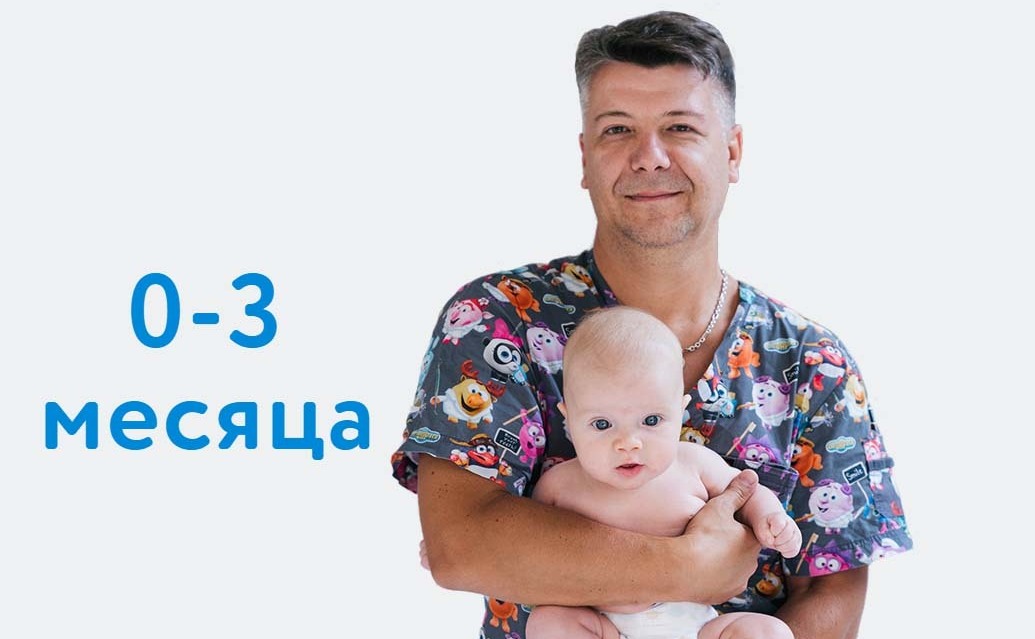 Игорь Новокриницкий Курс массажа Малышовый фитнес 0-3 месяца 2020 слив курса