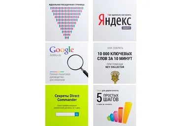 Convert Monster Мега-комплект супер курсов Convert Monster! 2015 скачать слив