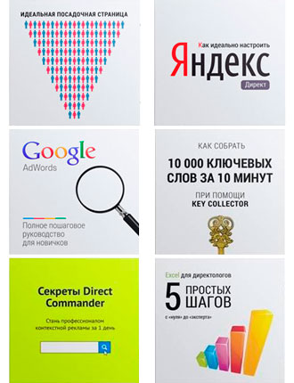 Convert Monster Мега-комплект супер курсов Convert Monster! 2015 слив курса