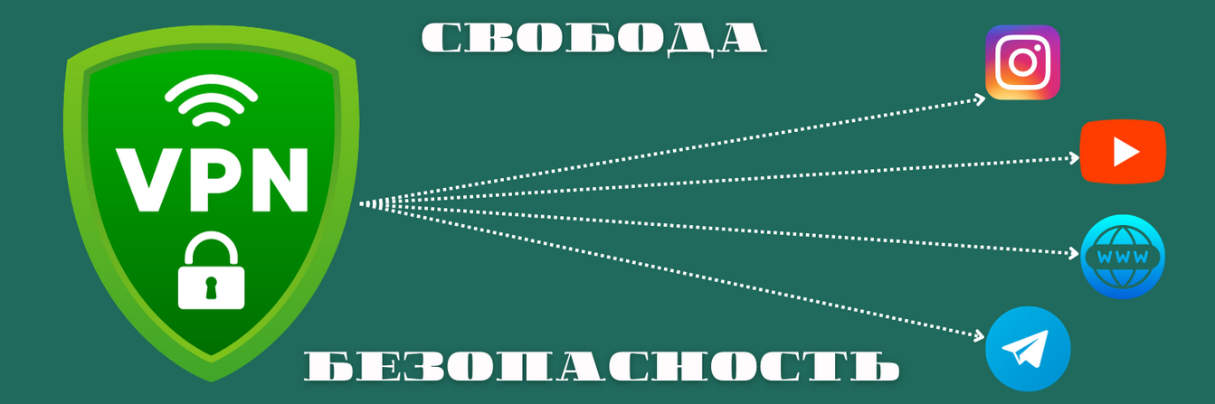 Alexcoder Секреты создания и заработка на своем VPN-сервере за 15 минут. Поток 4 2024 слив курса