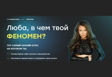 Любовь Мирошниченко Люба, в чем твой феномен? 2023 слив