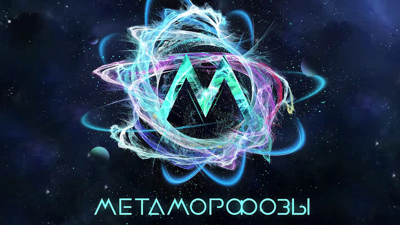 Бизнес Молодость Метаморфозы | Все модули слив курса
