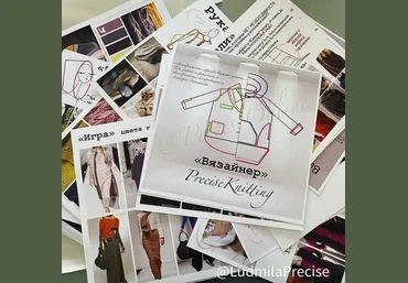 Вязание ludmilaprecise - Вязайнер Preciseknitting 2021 слив