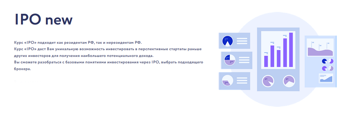 Арина Веспер Vesperfin IPO new 2024 слив курса
