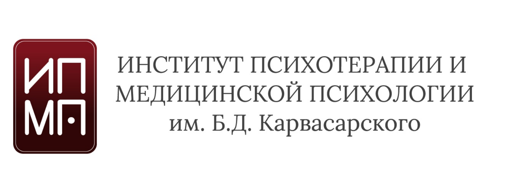 ИПМП им. Карвасарского ACT тревожных расстройств и депрессии + CFT 2021 слив курса