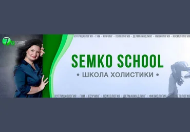 Анастасия Семко Подписка на эфиры. Апрель 2025 слив