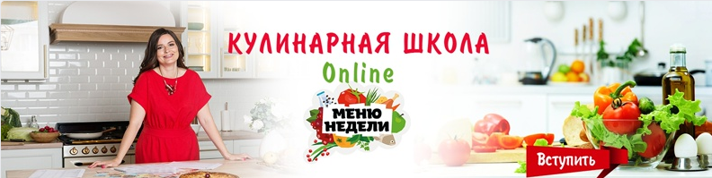 Дарья Черненко Справочник по заморозке 1 часть. Овощи, конреплоды, зелень, грибы 2021 слив курса