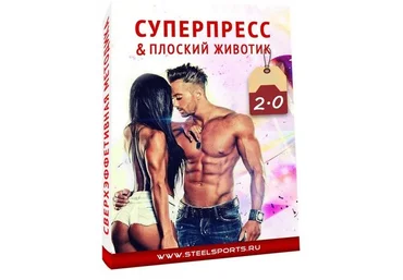 Суперпресс слив
