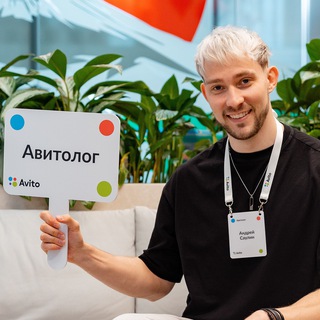 Андрей Саулин Авитолог с нуля до профи 2024 слив курса