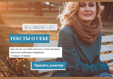 Пенягина Тексты о себе 2018 скачать слив