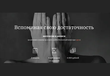 Татьяна Фишер Вспоминая свою достаточность 2023 слив