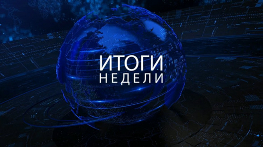 Михаил Хазин Итоги недели Сентябрь 2024 - Март 2025 слив курса