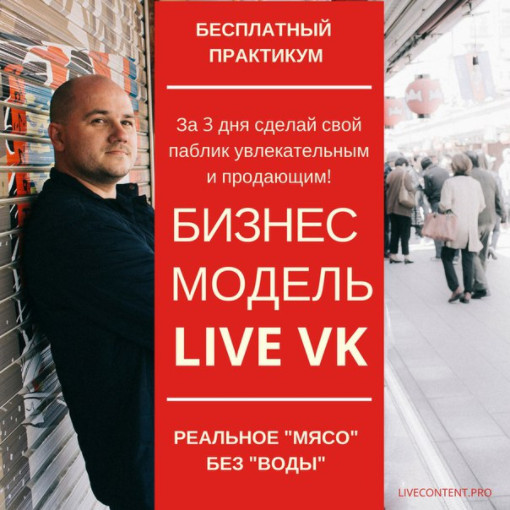 Превращаем паблик в мощный инструмент постоянных продаж своей экспертности? Продукт Транскрибация слив курса