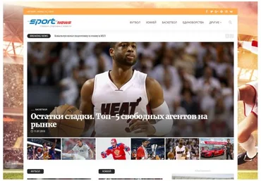Автонаполняемый спортивный сайт Sport News 2018 слив