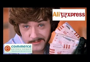 Заработок на AliExpress пошаговое создание и продвижение своего паблика ВК - Ладесов 2017 слив