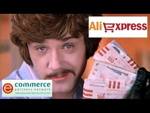 Заработок на AliExpress пошаговое создание и продвижение своего паблика ВК - Ладесов 2017 слив курса