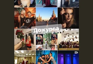 Сергей Кабанков Мастер-класс по обработке фото и продвижению инстаграм 2018 слив