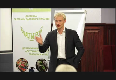 Андрей Беловешкин - Формула здоровой микрофлоры слив