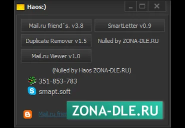 Mail.ru friends V3.8 Nulled by Haos слив