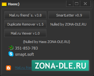 Mail.ru friends V3.8 Nulled by Haos слив курса