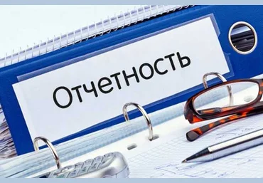 Финансовая отчетность и ее анализ на практике 2018 скачать слив
