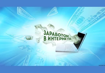 DigiProfits 8 способов заработка в интернете 2021 слив
