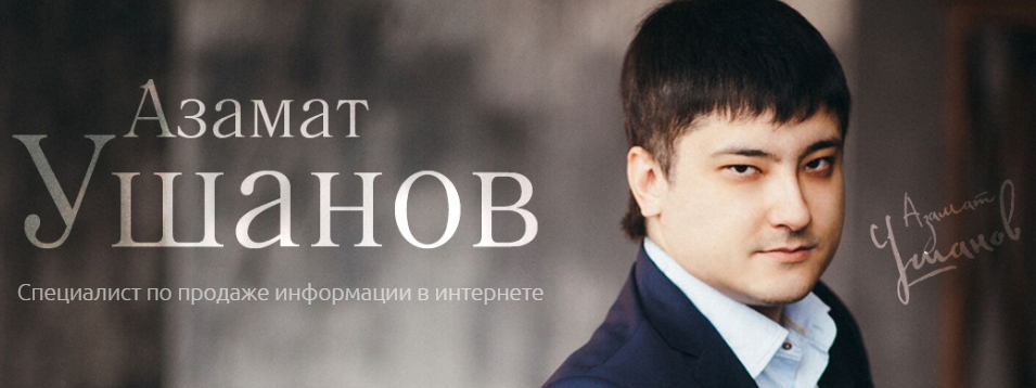 Коллекция чеклистов по личной эффективности - Ушанов 2017 слив курса