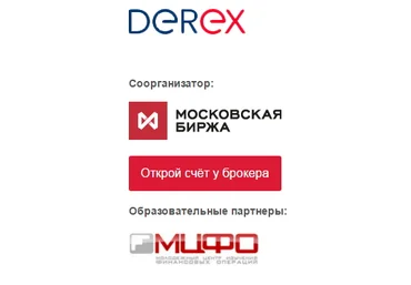 ОПЦИОНЫ с Павлом Пахомовым слив