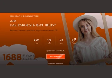 Анастасия Романова 1688 Как работать физ.лицу 2022 слив