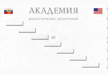 № 19 - Способ удаления не желательных волос на лице, ногах, и т.д. Рецепт. 2017 слив