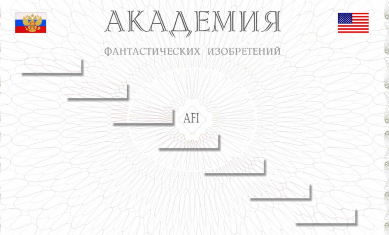 № 19 - Способ удаления не желательных волос на лице, ногах, и т.д. Рецепт. 2017 слив курса