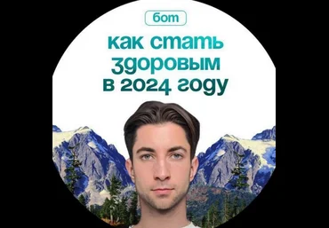 Александр Шопен 21-дневный марафон по внедрению привычек 2024 слив