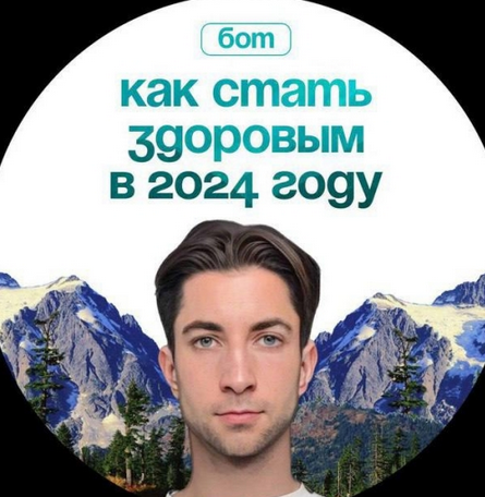 Александр Шопен 21-дневный марафон по внедрению привычек 2024 слив курса