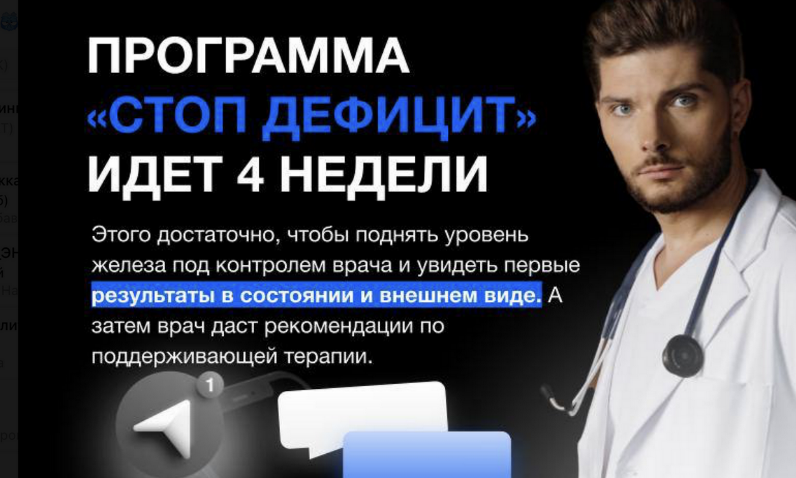 Олег Абакумов Стоп дефицит 3.0. Тариф Я с поддержкой 2024 слив курса