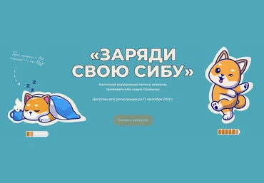 Евгений Кадлубинский Заряди свою сибу 2023 слив