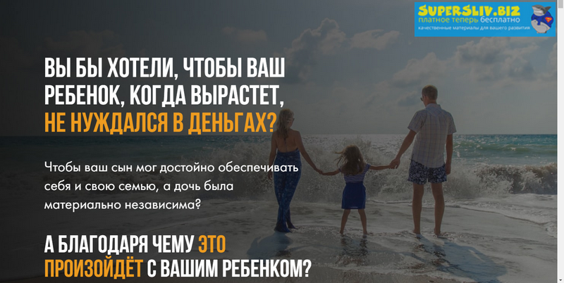 Дмитрий Карпачёв Дети и деньги. Как заложить фундамент финансового благополучия вашего ребенка слив курса