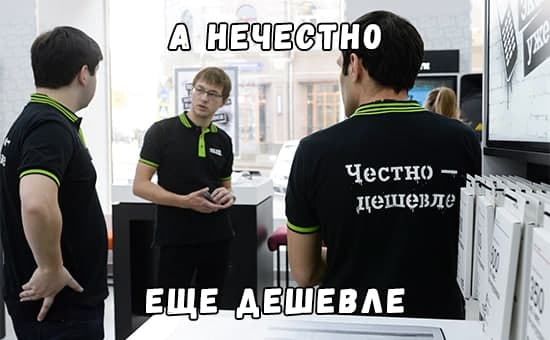 Халявый трафик «Tele2» 09.02.22 слив курса