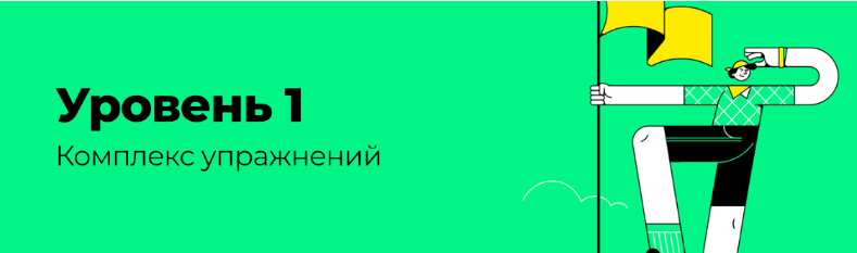 Disintez Комплексы упражнений 2022 слив курса