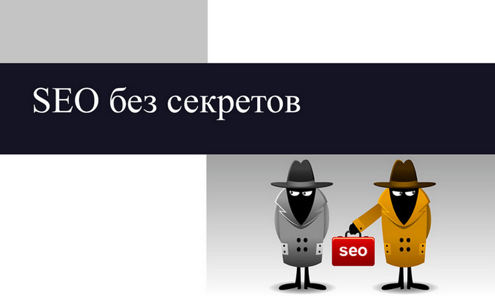 SEO для фотографов - Соколов, Майорова 2014 слив курса