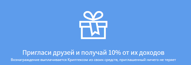 Майнинг криптовалюты, до 2000 рублей в месяц ничего не делая слив курса