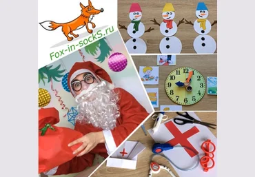 Fox-in-sockS Английский для детей. 2-й блок видео-уроков 60 занятий слив