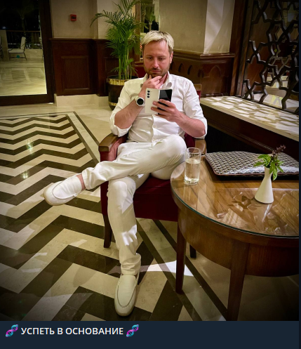 Арт Гаспаров Основание Февраль 2025 слив курса