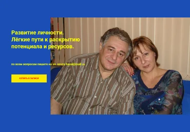 Хасай Алиев Метод Ключ Развитие личности. Лёгкие пути к раскрытию потенциала и ресурсов 2022 слив