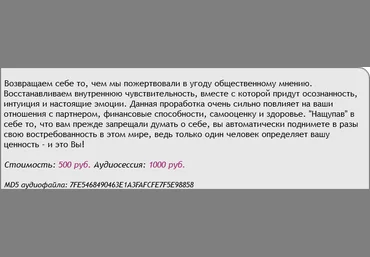 Твоя уникальность - Аst Production 2018 слив