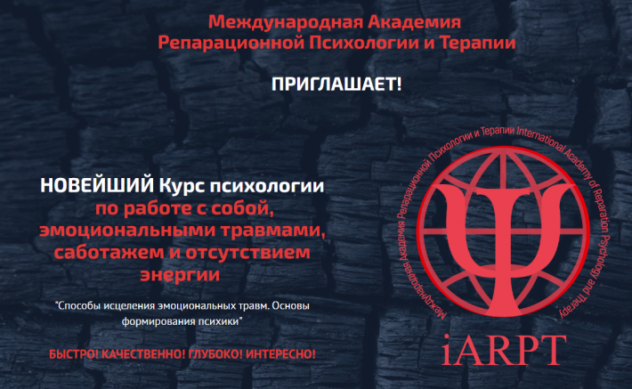 Анна Чернигова Курс психологии по работе с собой. Урок 2 2023 слив курса