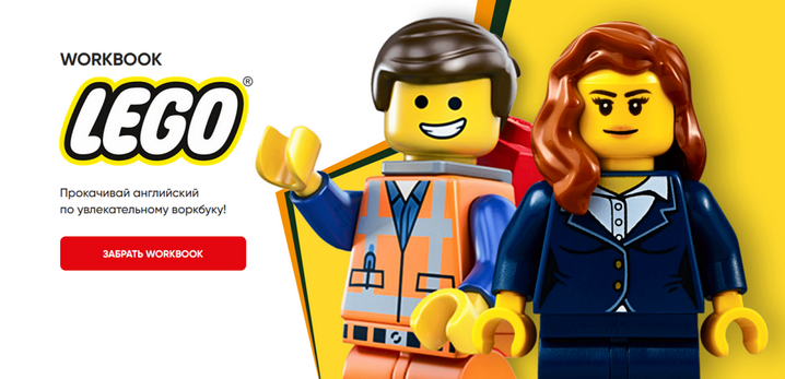 Анна Данилова dashool Workbook Lego 2025 слив курса