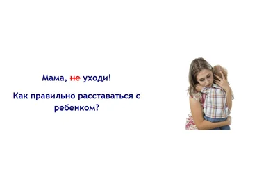 Шарова Мама, не уходи! 2018 слив