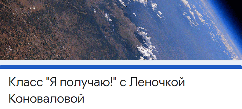 Access Леночка Коновалова Я получаю 2020 слив курса