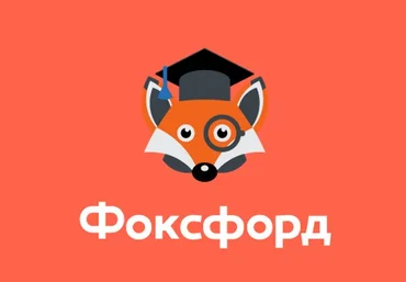 Foxford Английский - Стань сильнее. Pre-Intermediate A2-B1 слив