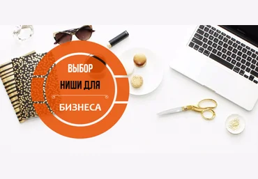 Как находить прибыльные ниши и эффективно зарабатывать на Etsy слив
